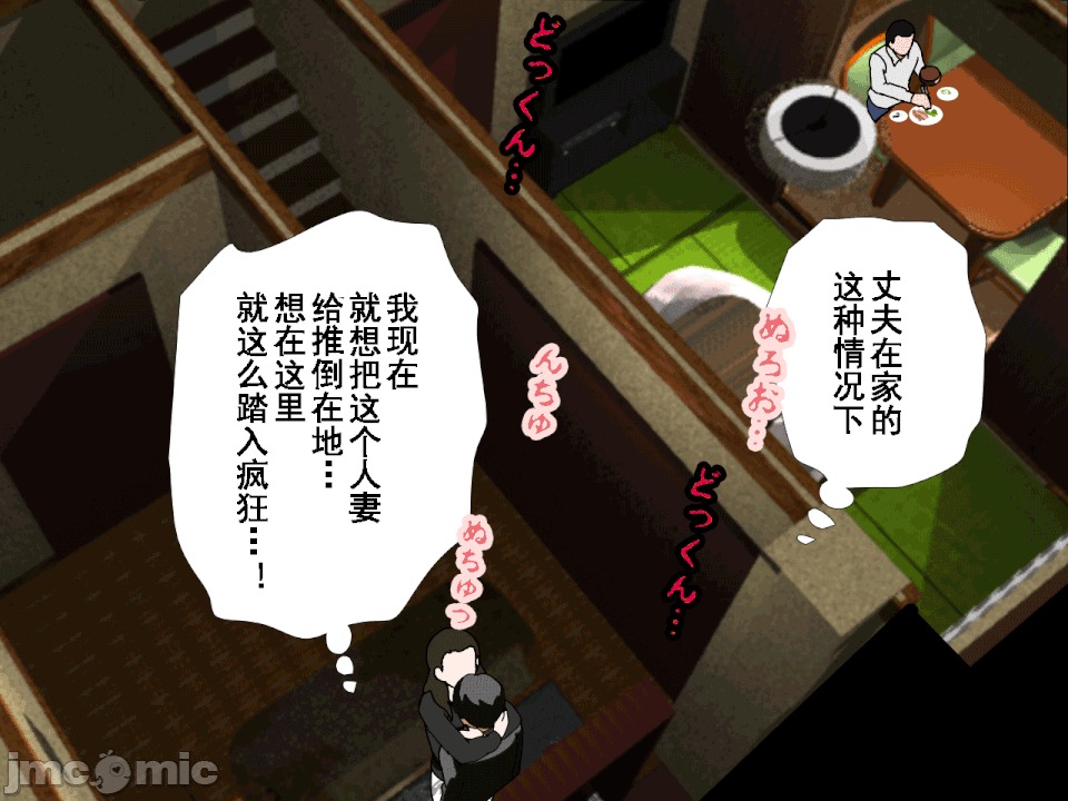 浮氣研究部 [サークルENZIN] 催眠浮氣研究部 第六話 [中國翻譯] 第391页