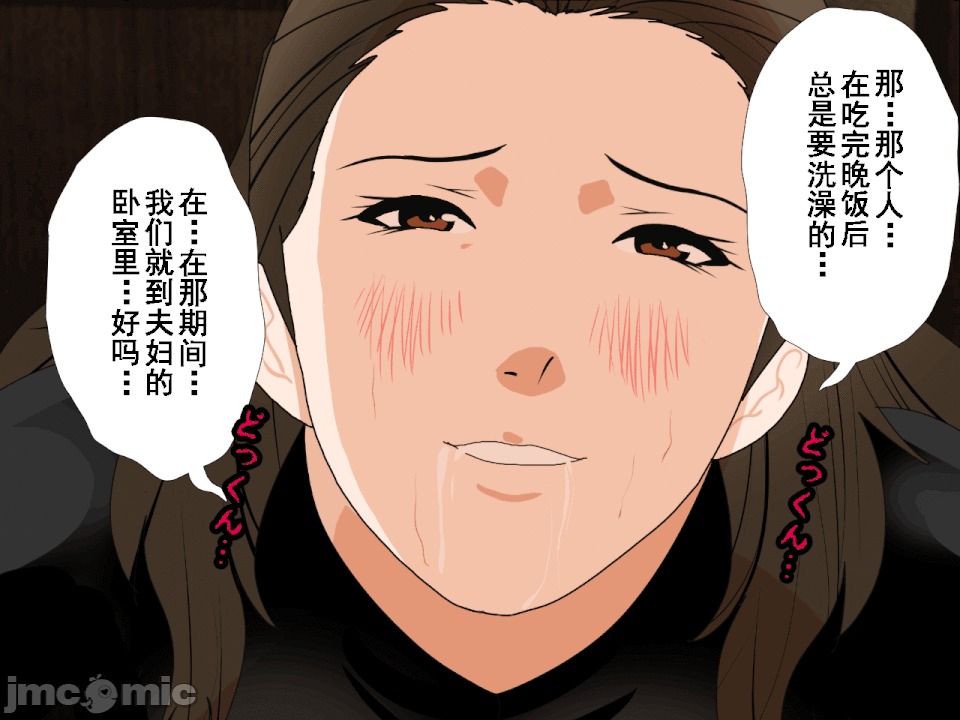 浮氣研究部 [サークルENZIN] 催眠浮氣研究部 第六話 [中國翻譯] 第398页