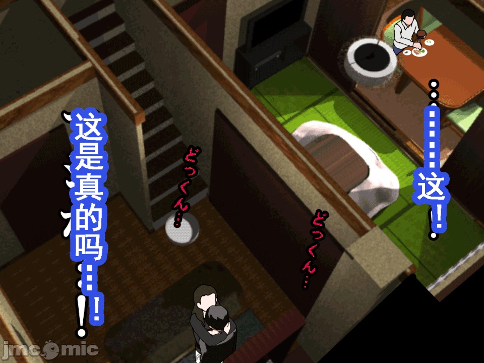 浮氣研究部 [サークルENZIN] 催眠浮氣研究部 第六話 [中國翻譯] 第399页