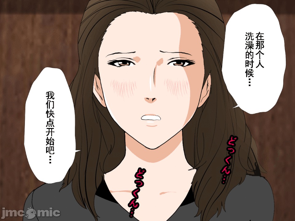 浮氣研究部 [サークルENZIN] 催眠浮氣研究部 第六話 [中國翻譯] 第404页