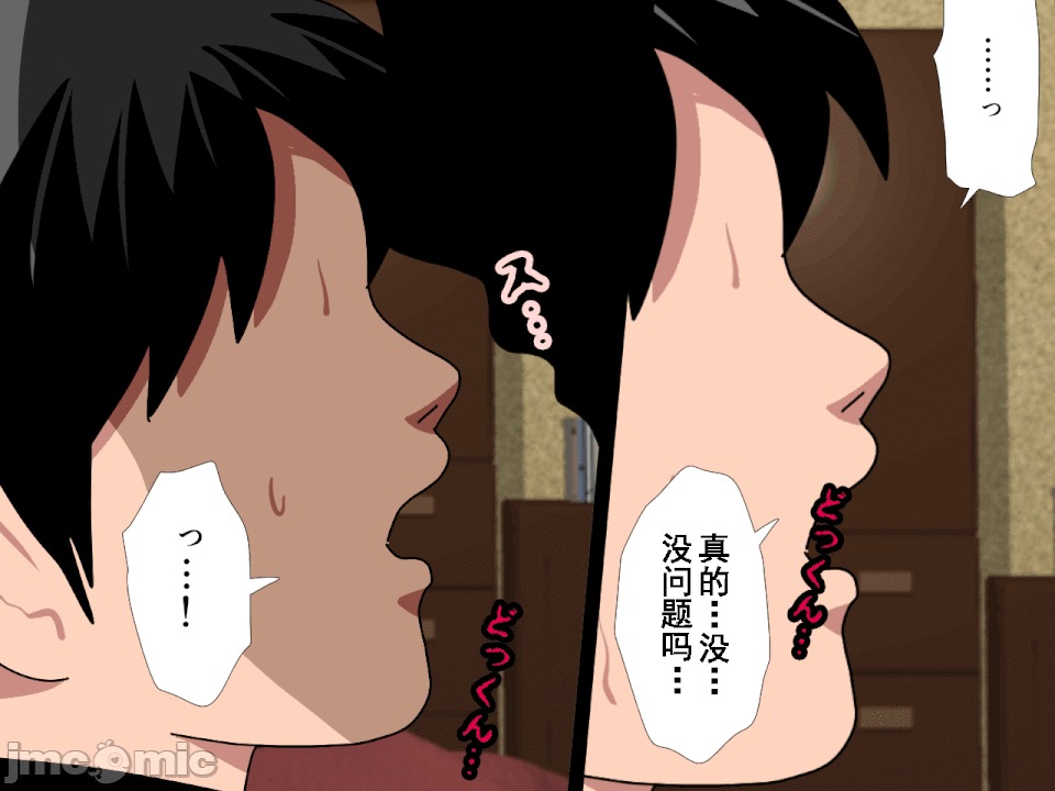 浮氣研究部 [サークルENZIN] 催眠浮氣研究部 第六話 [中國翻譯] 第405页