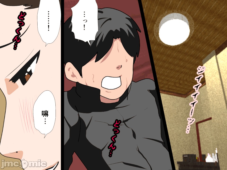 浮氣研究部 [サークルENZIN] 催眠浮氣研究部 第六話 [中國翻譯] 第413页