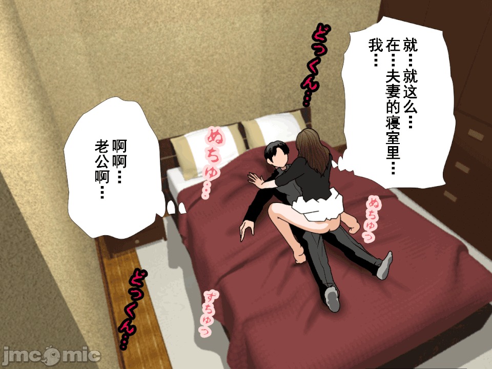 浮氣研究部 [サークルENZIN] 催眠浮氣研究部 第六話 [中國翻譯] 第426页