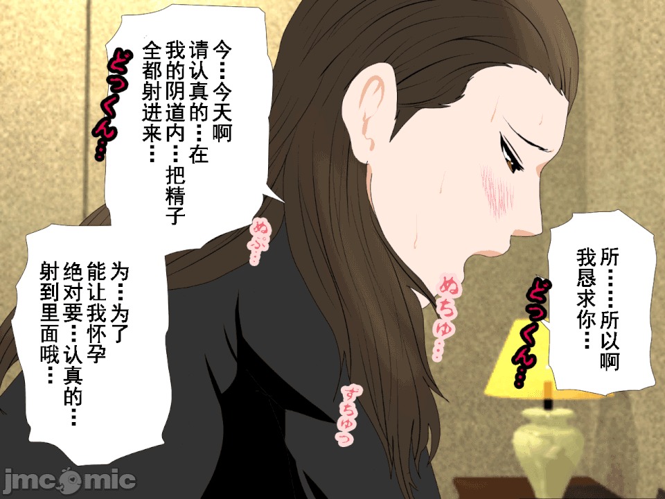 浮氣研究部 [サークルENZIN] 催眠浮氣研究部 第六話 [中國翻譯] 第434页