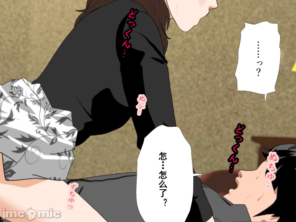 浮氣研究部 [サークルENZIN] 催眠浮氣研究部 第六話 [中國翻譯] 第447页
