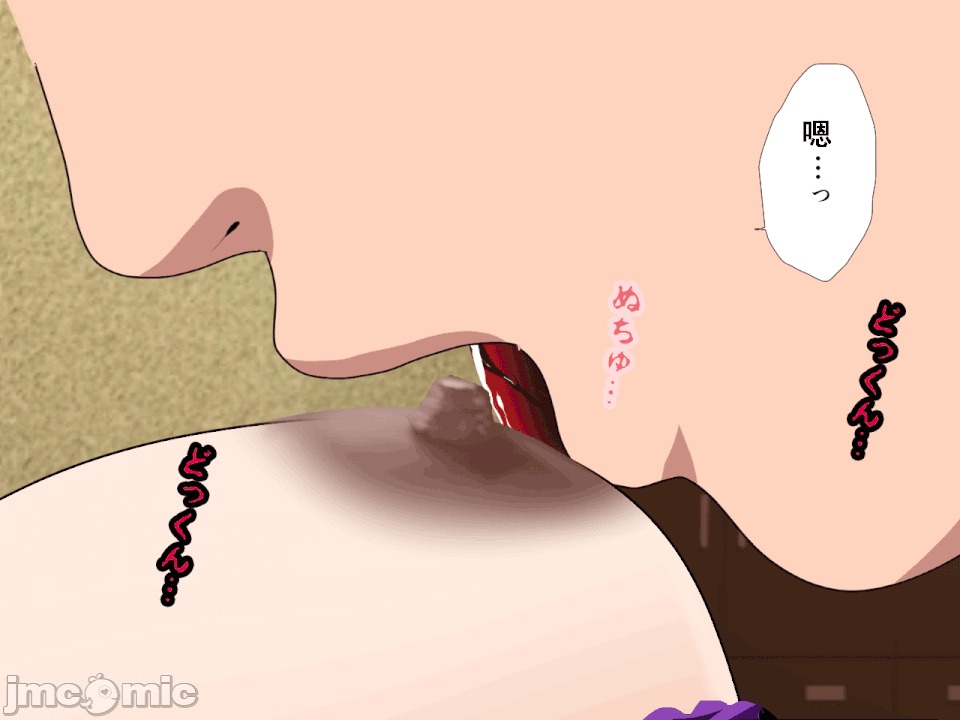 浮氣研究部 [サークルENZIN] 催眠浮氣研究部 第六話 [中國翻譯] 第455页