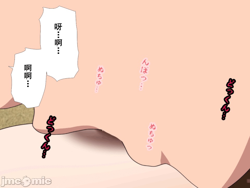 浮氣研究部 [サークルENZIN] 催眠浮氣研究部 第六話 [中國翻譯] 第457页