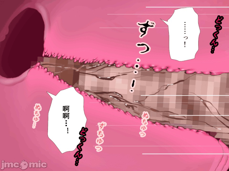 浮氣研究部 [サークルENZIN] 催眠浮氣研究部 第六話 [中國翻譯] 第499页