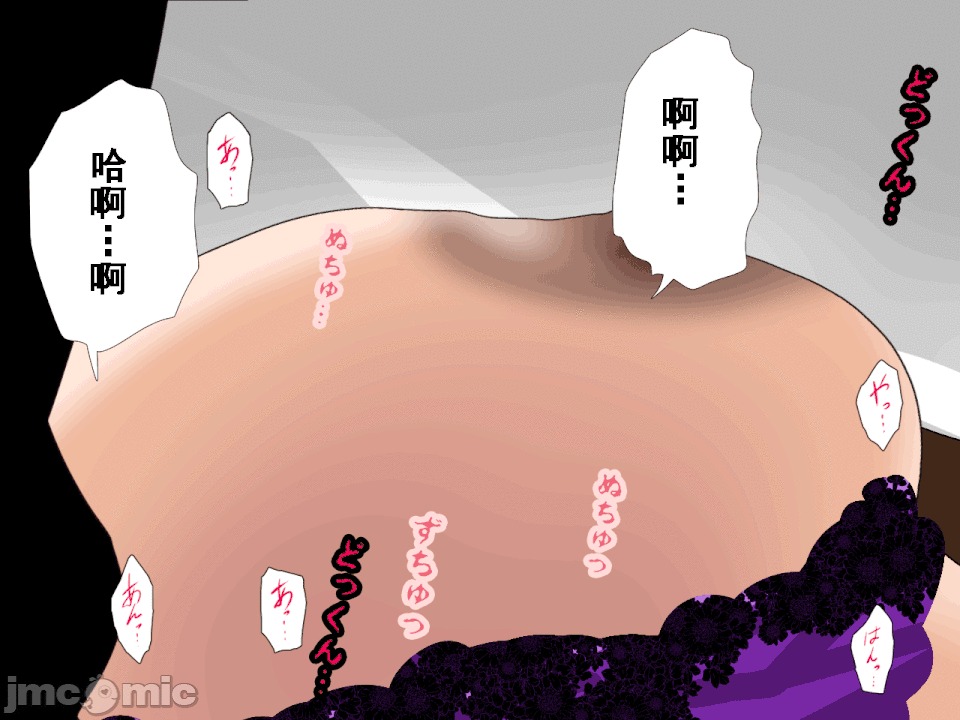 浮氣研究部 [サークルENZIN] 催眠浮氣研究部 第六話 [中國翻譯] 第500页