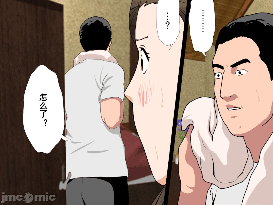 浮氣研究部 [サークルENZIN] 催眠浮氣研究部 第六話 [中國翻譯] 第528页