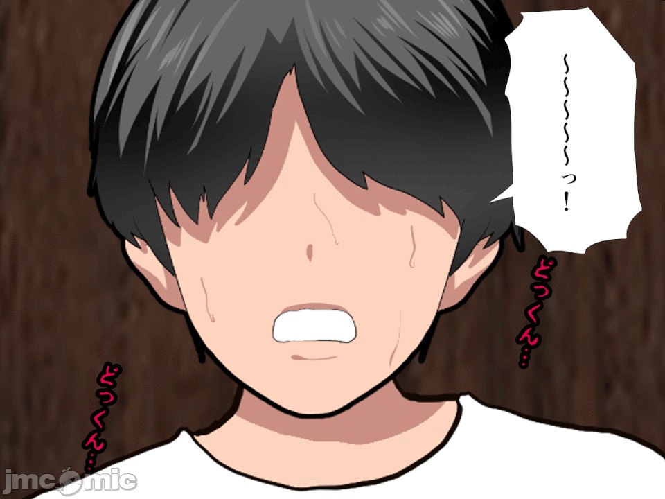 浮氣研究部 [サークルENZIN] 催眠浮氣研究部 第六話 [中國翻譯] 第554页