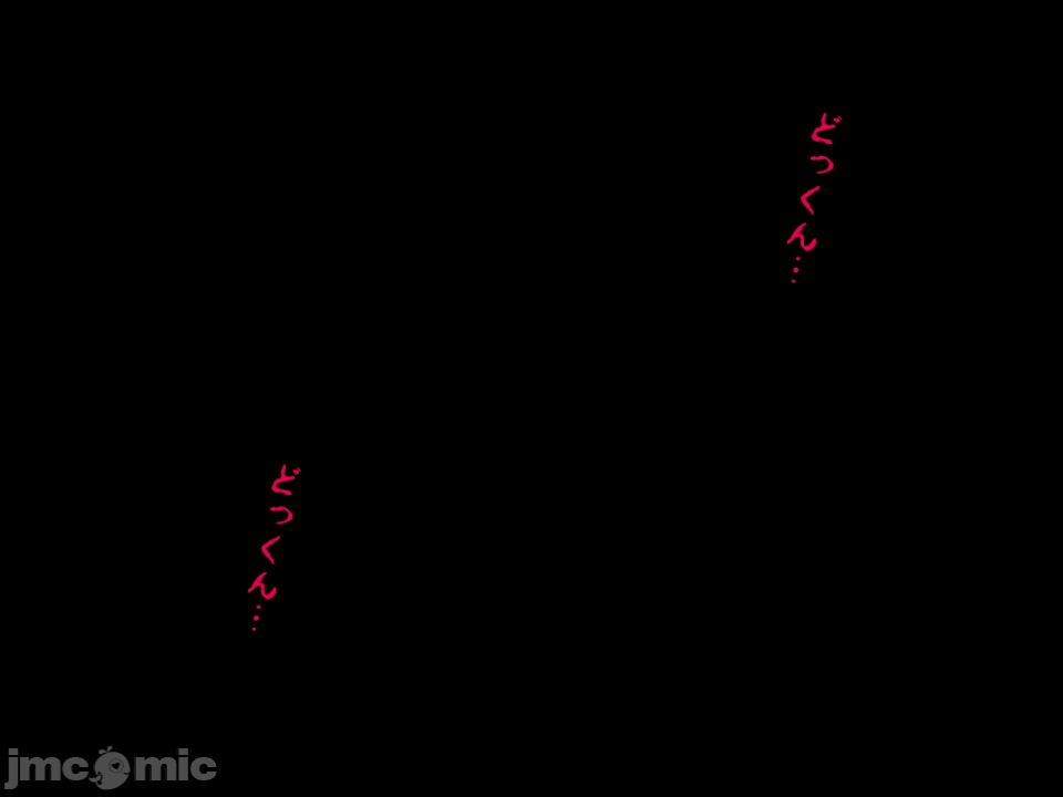 浮氣研究部 [サークルENZIN] 催眠浮氣研究部 第六話 [中國翻譯] 第555页