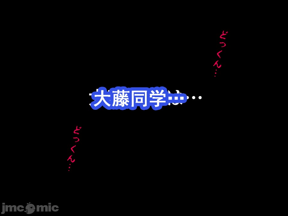 浮氣研究部 [サークルENZIN] 催眠浮氣研究部 第六話 [中國翻譯] 第556页