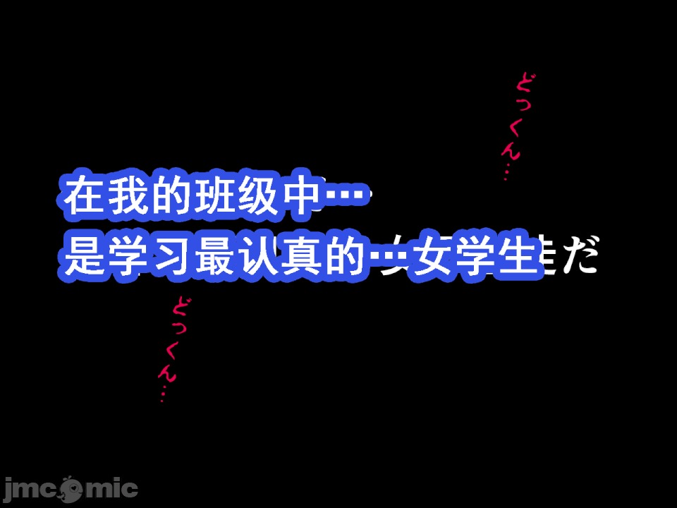 浮氣研究部 [サークルENZIN] 催眠浮氣研究部 第六話 [中國翻譯] 第557页