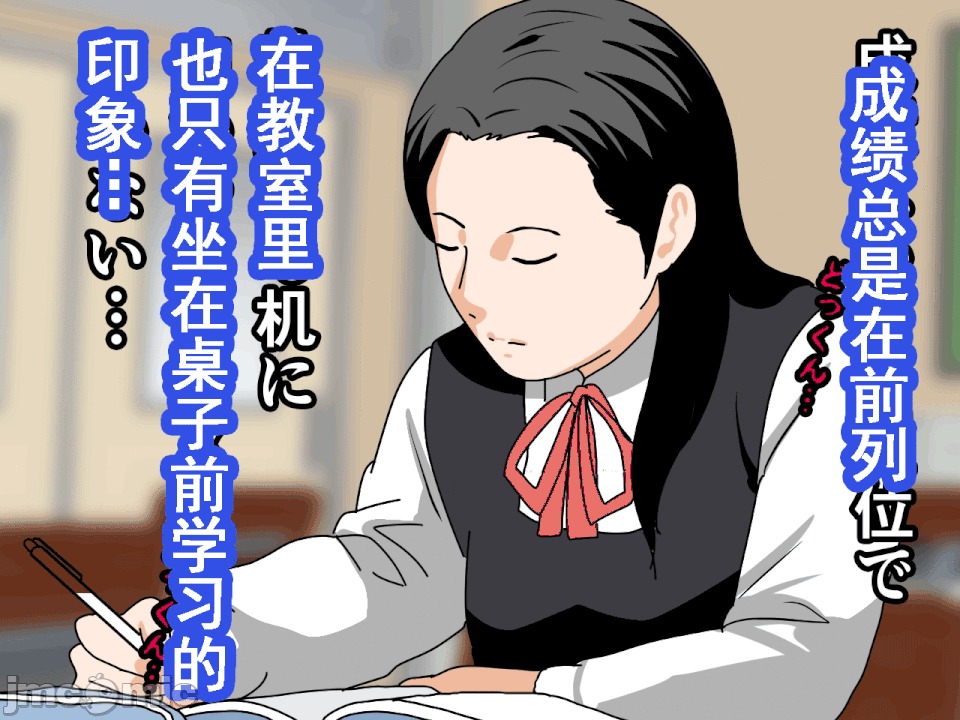 浮氣研究部 [サークルENZIN] 催眠浮氣研究部 第六話 [中國翻譯] 第558页