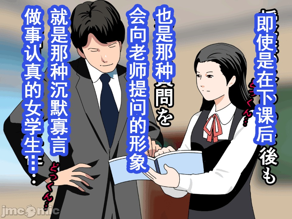 浮氣研究部 [サークルENZIN] 催眠浮氣研究部 第六話 [中國翻譯] 第559页