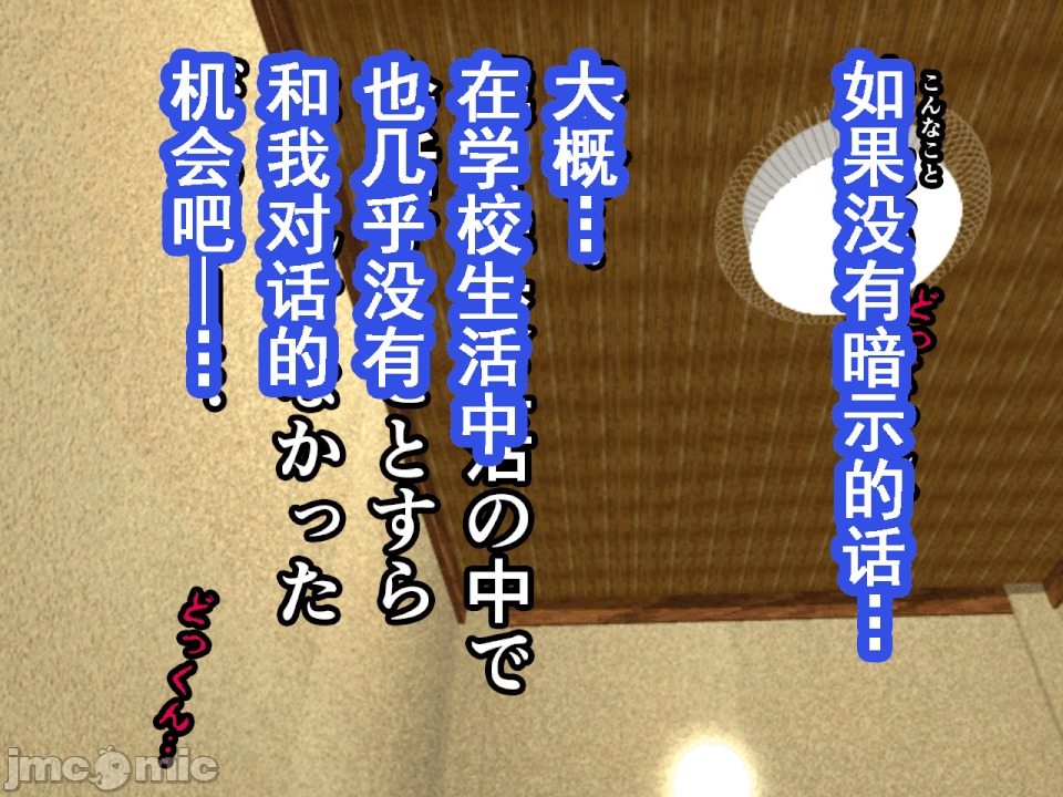 浮氣研究部 [サークルENZIN] 催眠浮氣研究部 第六話 [中國翻譯] 第560页