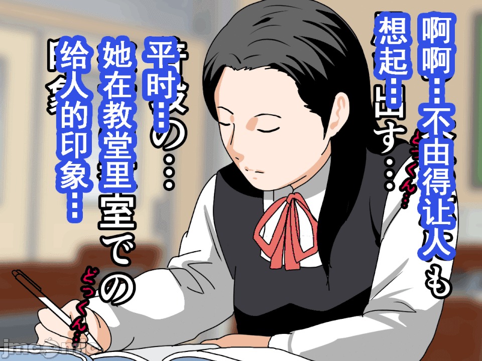 浮氣研究部 [サークルENZIN] 催眠浮氣研究部 第六話 [中國翻譯] 第592页