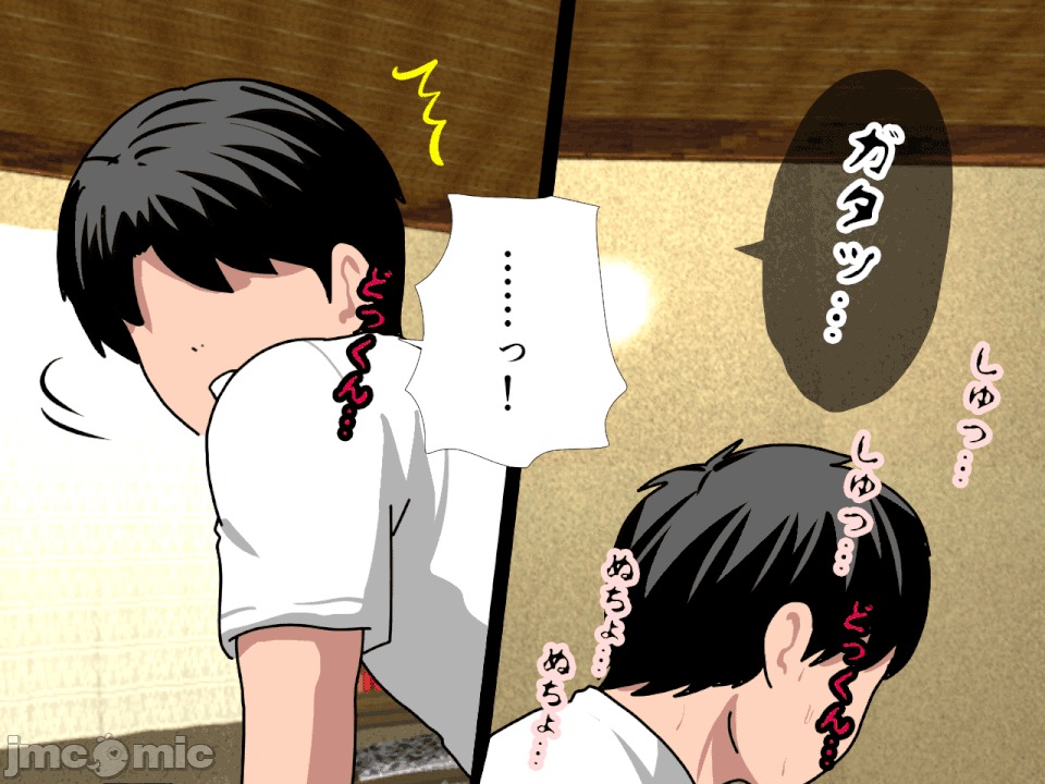 浮氣研究部 [サークルENZIN] 催眠浮氣研究部 第六話 [中國翻譯] 第616页