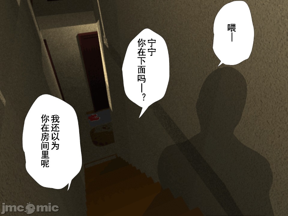 浮氣研究部 [サークルENZIN] 催眠浮氣研究部 第六話 [中國翻譯] 第623页