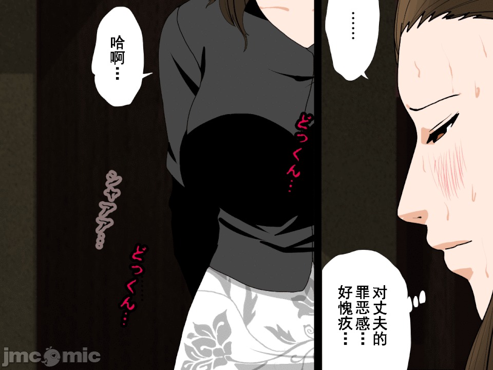 浮氣研究部 [サークルENZIN] 催眠浮氣研究部 第六話 [中國翻譯] 第625页