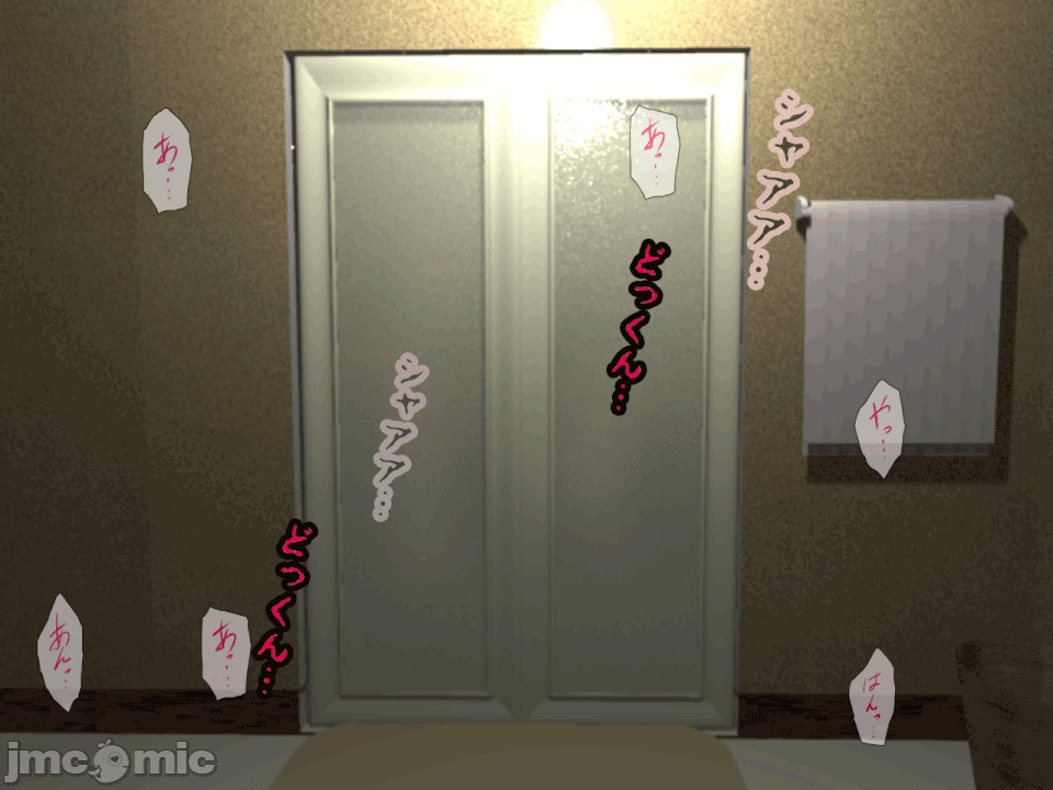 浮氣研究部 [サークルENZIN] 催眠浮氣研究部 第六話 [中國翻譯] 第626页