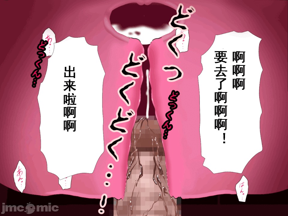 浮氣研究部 [サークルENZIN] 催眠浮氣研究部 第六話 [中國翻譯] 第656页