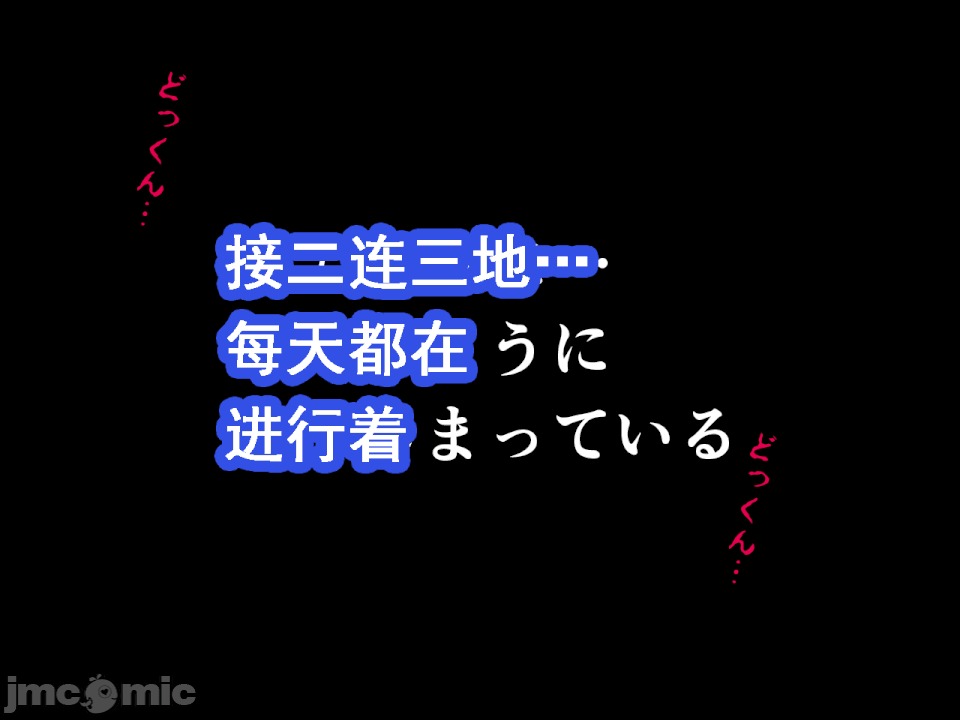浮氣研究部 [サークルENZIN] 催眠浮氣研究部 第六話 [中國翻譯] 第662页