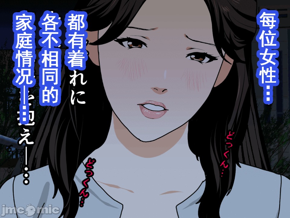 浮氣研究部 [サークルENZIN] 催眠浮氣研究部 第六話 [中國翻譯] 第664页