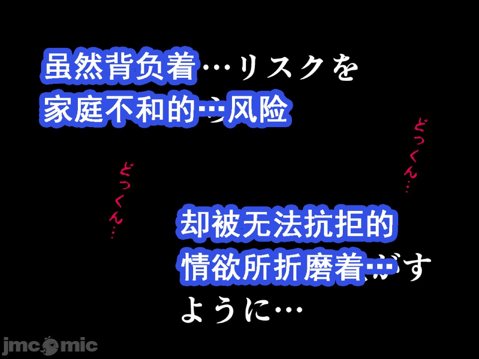 浮氣研究部 [サークルENZIN] 催眠浮氣研究部 第六話 [中國翻譯] 第670页