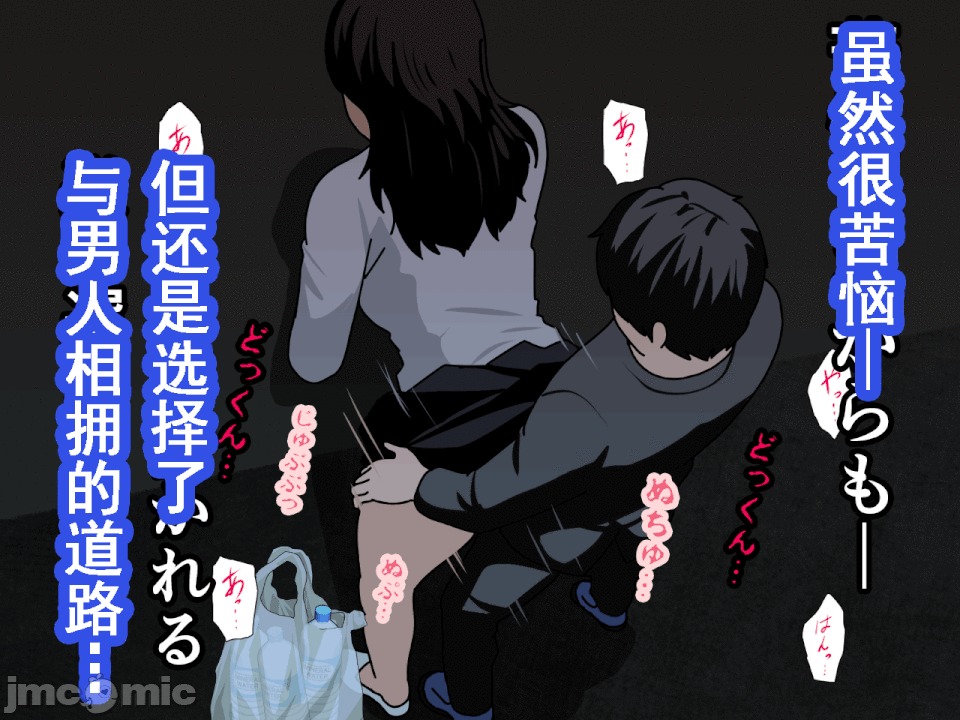 浮氣研究部 [サークルENZIN] 催眠浮氣研究部 第六話 [中國翻譯] 第674页