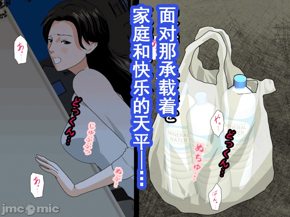 浮氣研究部 [サークルENZIN] 催眠浮氣研究部 第六話 [中國翻譯] 第675页