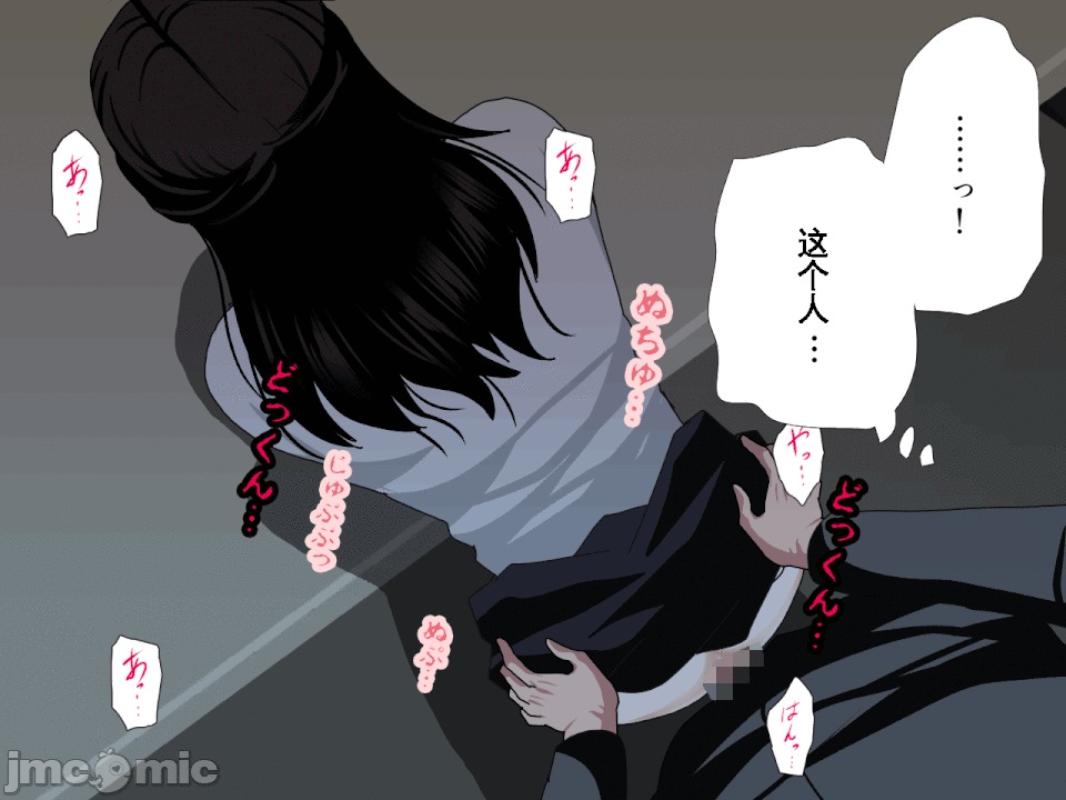 浮氣研究部 [サークルENZIN] 催眠浮氣研究部 第六話 [中國翻譯] 第679页
