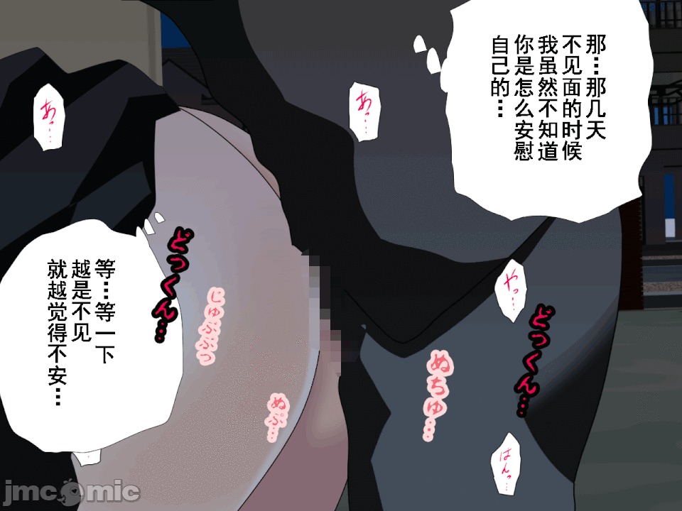 浮氣研究部 [サークルENZIN] 催眠浮氣研究部 第六話 [中國翻譯] 第680页