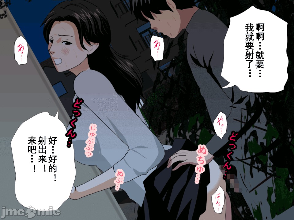 浮氣研究部 [サークルENZIN] 催眠浮氣研究部 第六話 [中國翻譯] 第691页