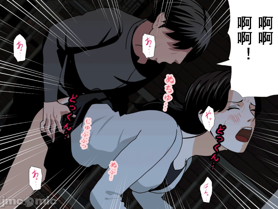 浮氣研究部 [サークルENZIN] 催眠浮氣研究部 第六話 [中國翻譯] 第693页