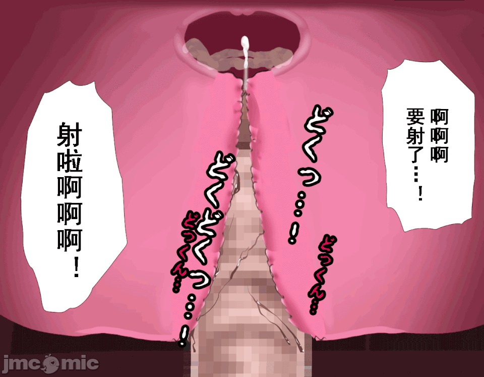 浮氣研究部 [サークルENZIN] 催眠浮氣研究部 第六話 [中國翻譯] 第694页
