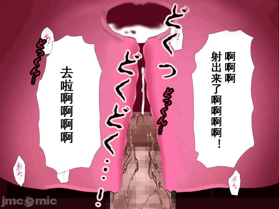 浮氣研究部 [サークルENZIN] 催眠浮氣研究部 第六話 [中國翻譯] 第714页
