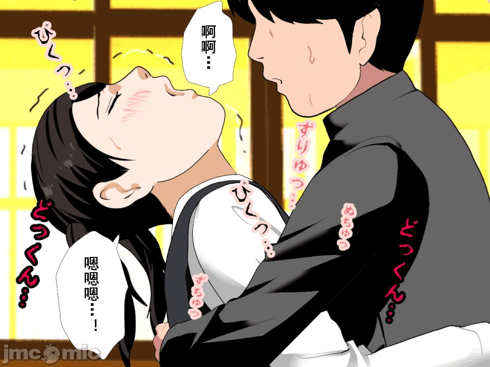 浮氣研究部 [サークルENZIN] 催眠浮氣研究部 第六話 [中國翻譯] 第730页
