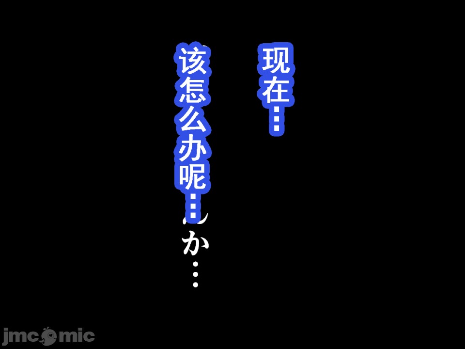 浮氣研究部 [サークルENZIN] 催眠浮氣研究部 第六話 [中國翻譯] 第734页