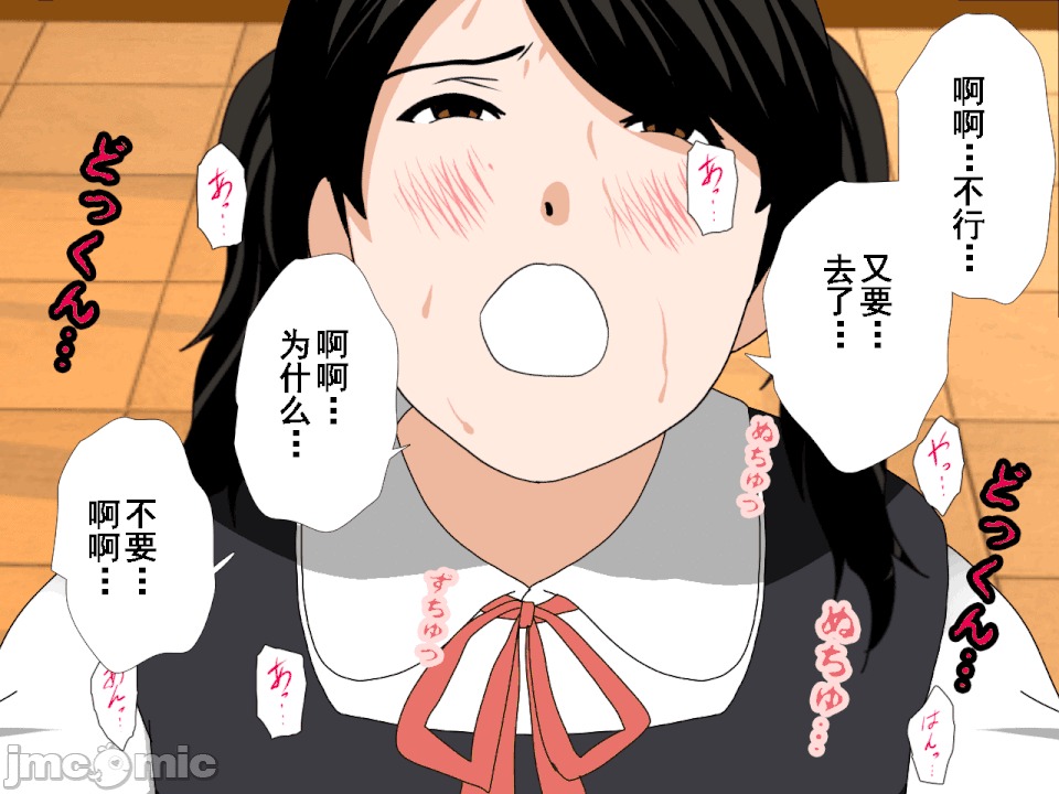 浮氣研究部 [サークルENZIN] 催眠浮氣研究部 第六話 [中國翻譯] 第741页