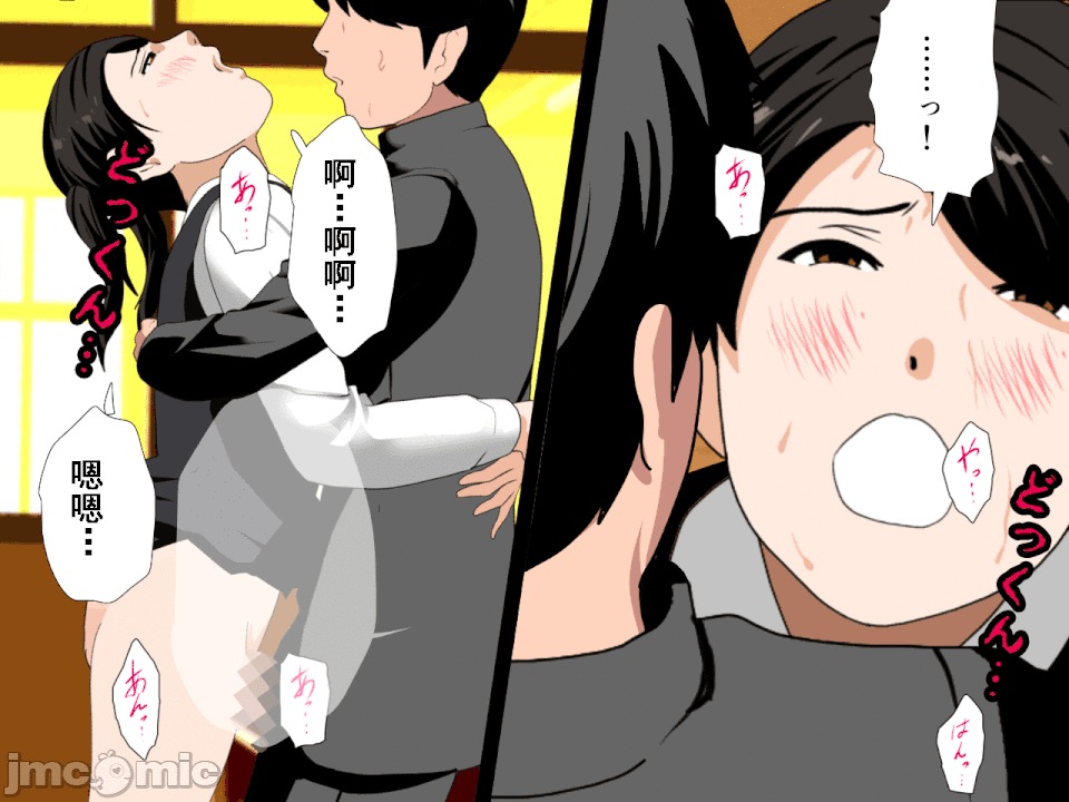 浮氣研究部 [サークルENZIN] 催眠浮氣研究部 第六話 [中國翻譯] 第747页