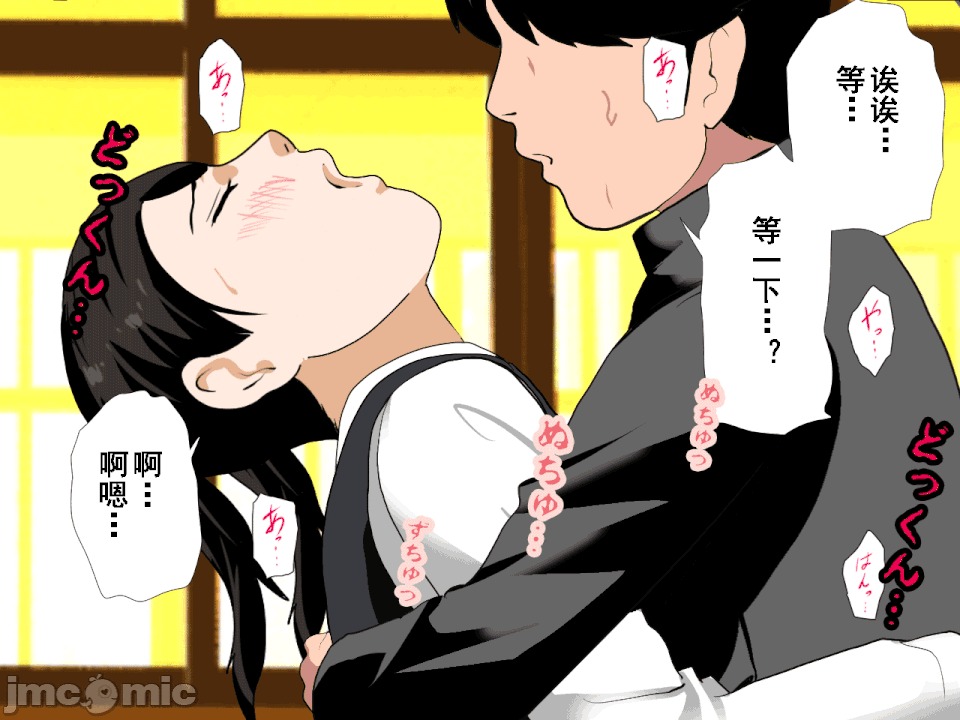浮氣研究部 [サークルENZIN] 催眠浮氣研究部 第六話 [中國翻譯] 第749页