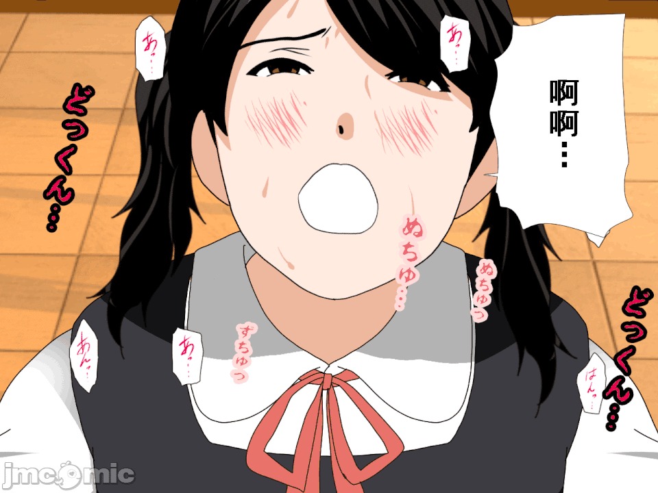 浮氣研究部 [サークルENZIN] 催眠浮氣研究部 第六話 [中國翻譯] 第755页
