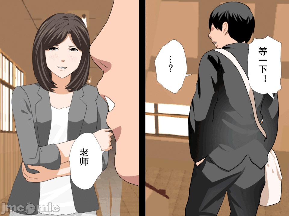浮氣研究部 [サークルENZIN] 催眠浮氣研究部 第六話 [中國翻譯] 第763页