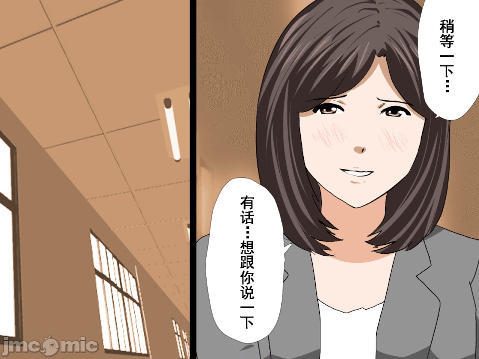 浮氣研究部 [サークルENZIN] 催眠浮氣研究部 第六話 [中國翻譯] 第764页