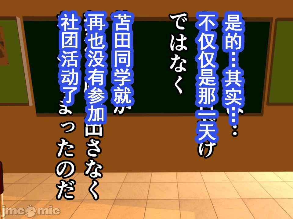 浮氣研究部 [サークルENZIN] 催眠浮氣研究部 第六話 [中國翻譯] 第769页