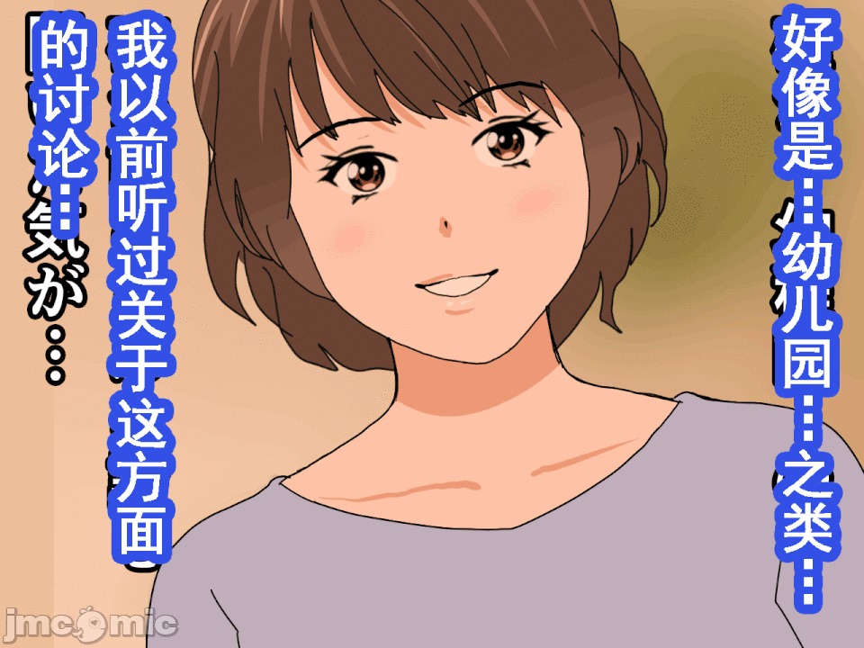 浮氣研究部 [サークルENZIN] 催眠浮氣研究部 第六話 [中國翻譯] 第779页