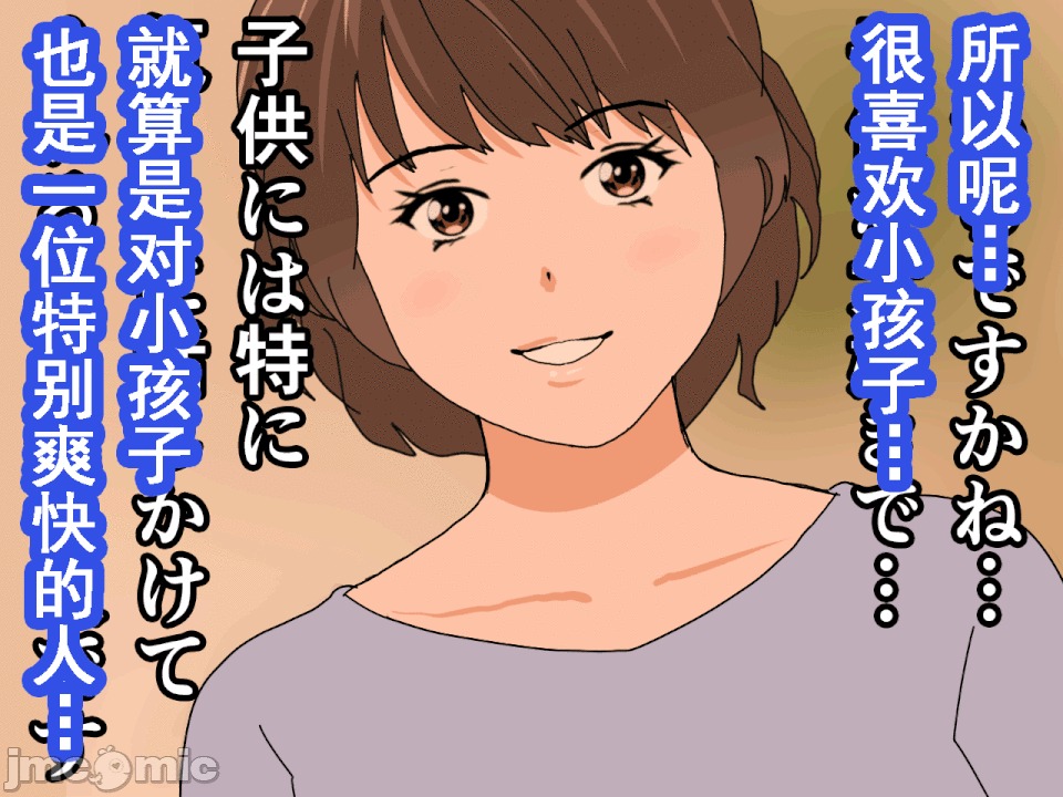 浮氣研究部 [サークルENZIN] 催眠浮氣研究部 第六話 [中國翻譯] 第780页