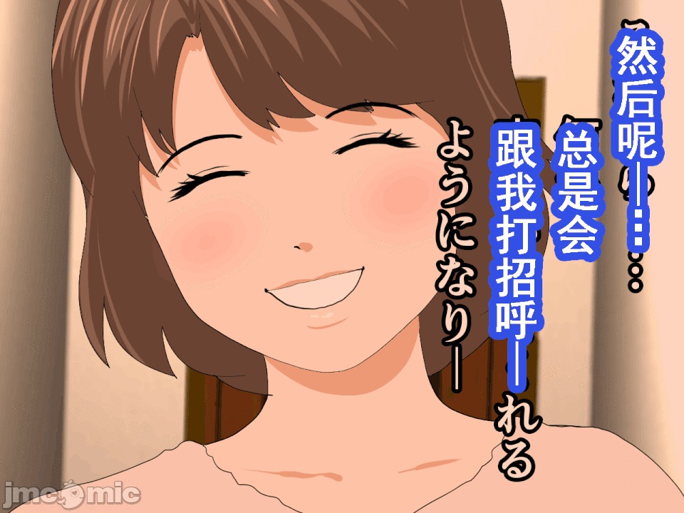 浮氣研究部 [サークルENZIN] 催眠浮氣研究部 第六話 [中國翻譯] 第788页